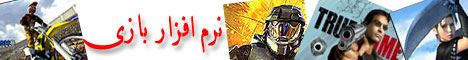 بازی موتور ، ماشین